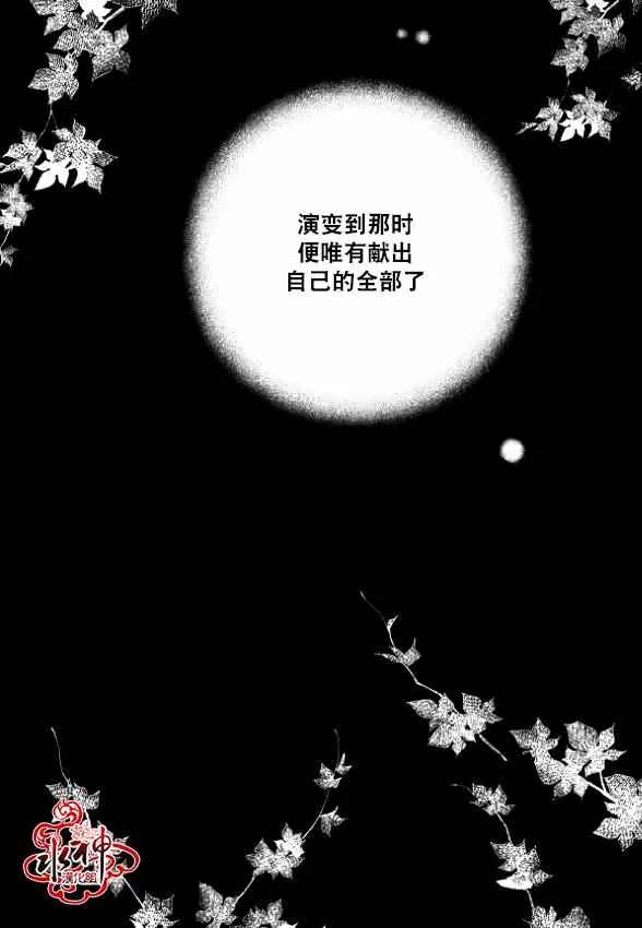第29话 第34页