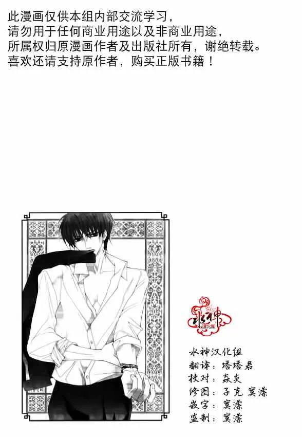 第8话 第2页