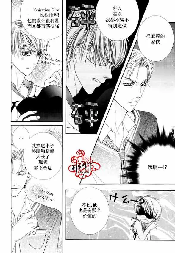 第8话 第19页