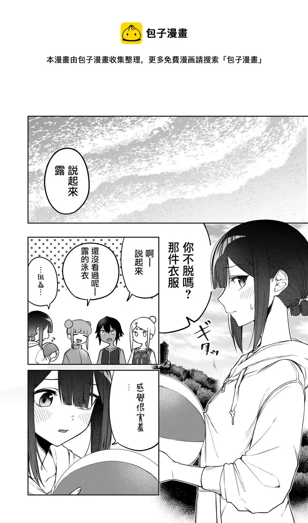 连载17 第1页