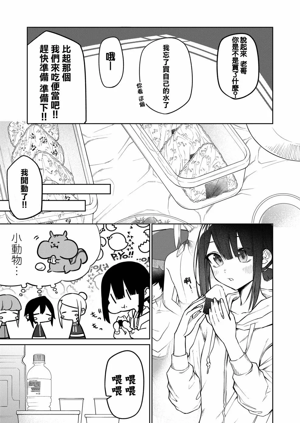 连载16.2 第2页