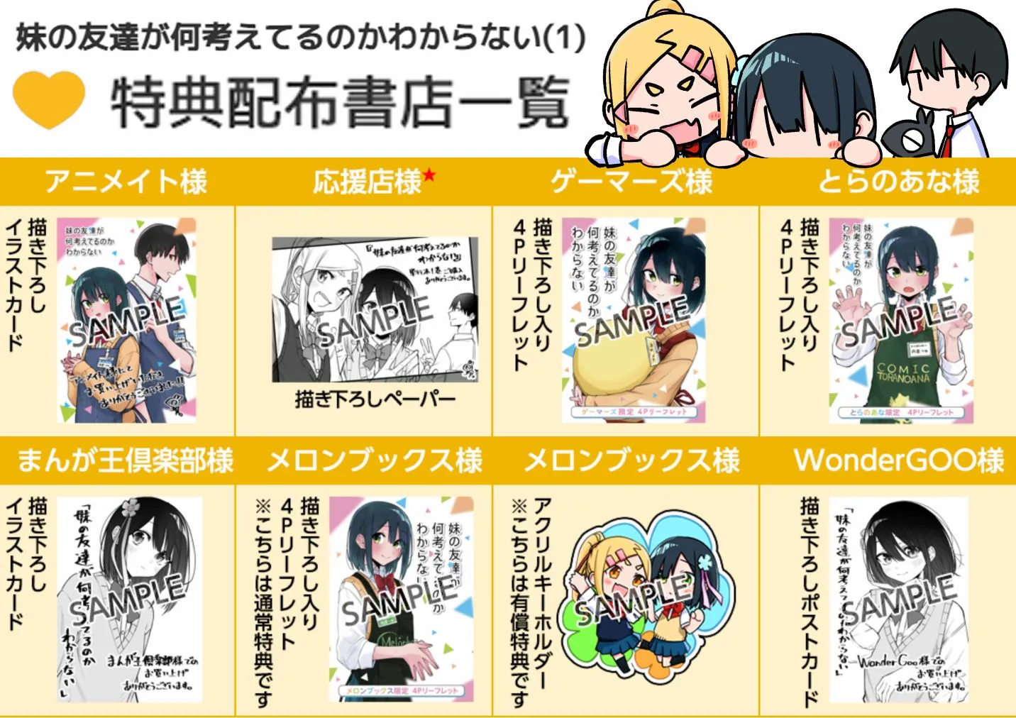 连载14.2 第6页