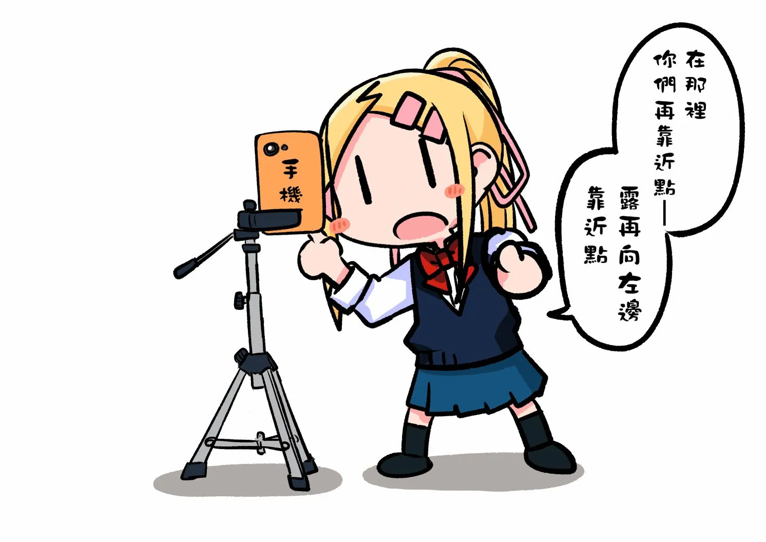 连载14.2 第9页