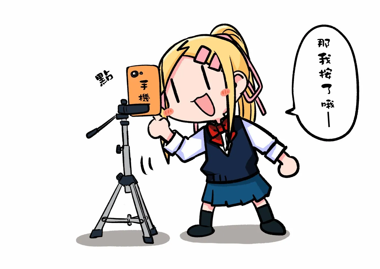 连载14.2 第10页