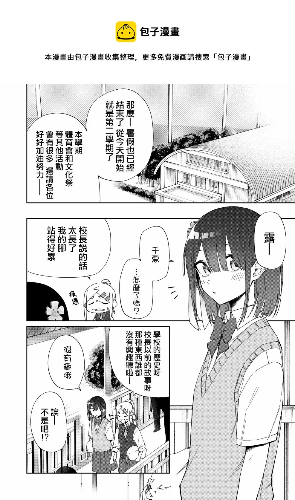连载22 第1页