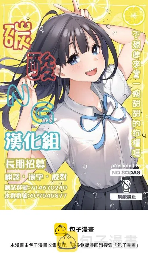 连载21 第12页