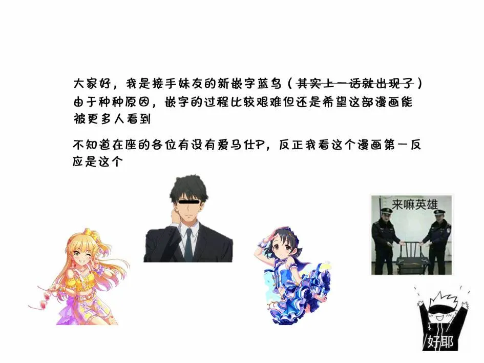 连载19 第9页