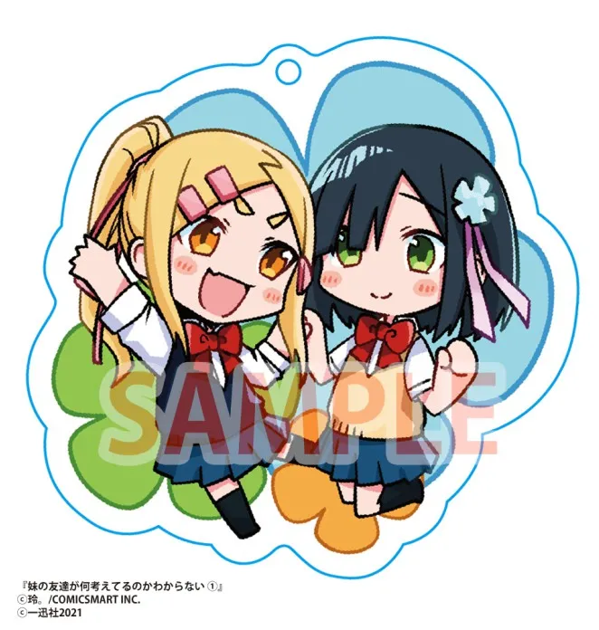 连载13.3 第8页