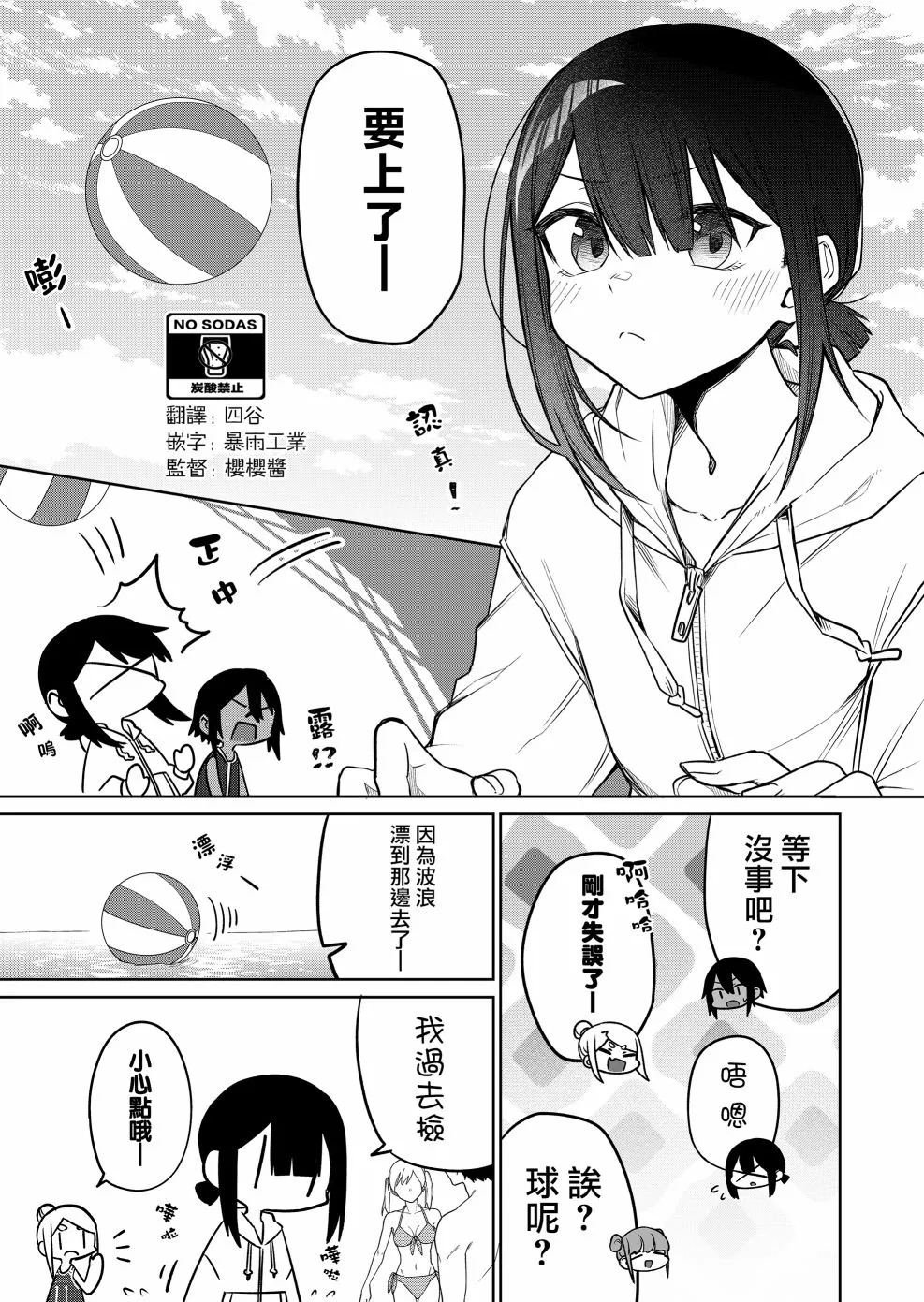 连载13.2 第1页