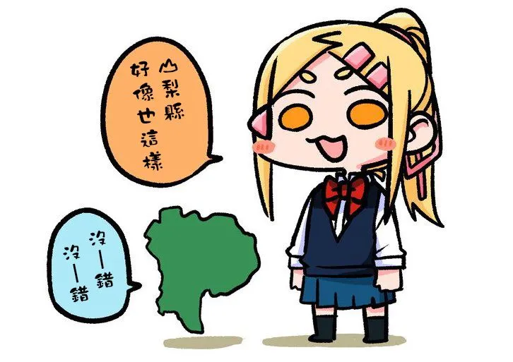 连载13.2 第6页