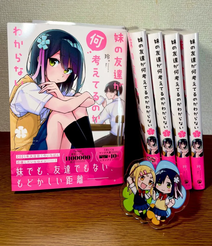连载13.1 第5页