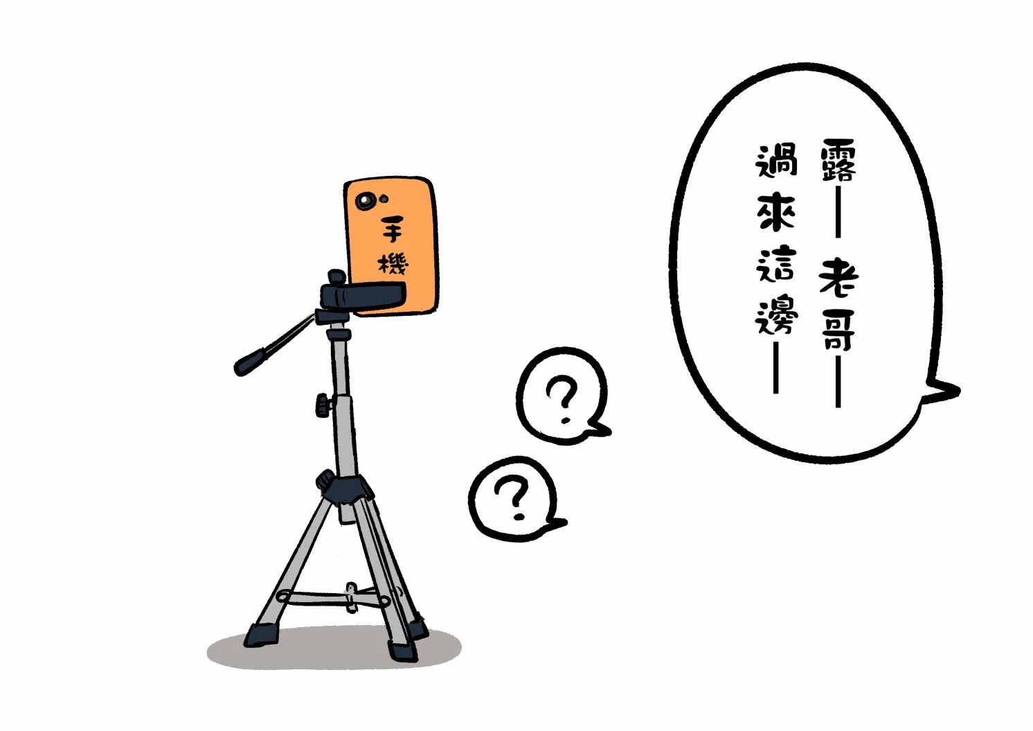 连载13.1 第8页