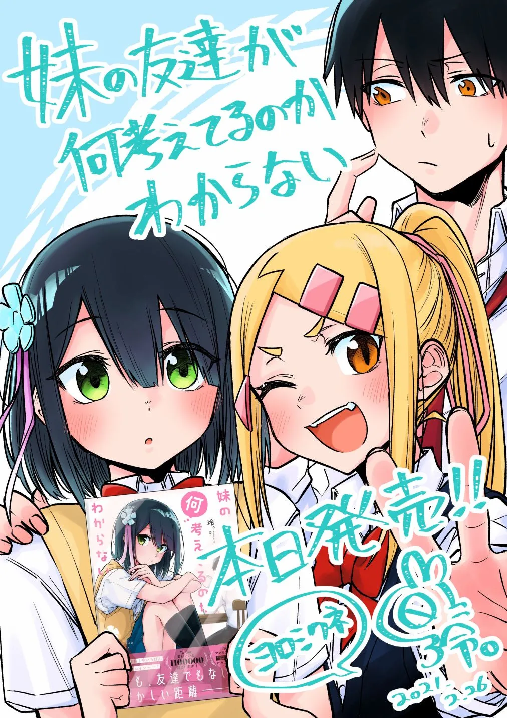 连载13.1 第12页