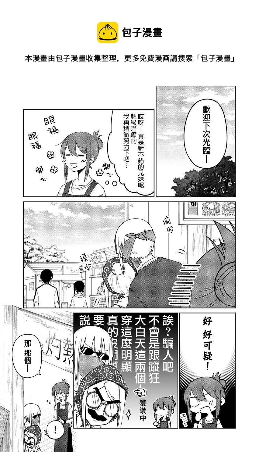 连载15.3 第1页