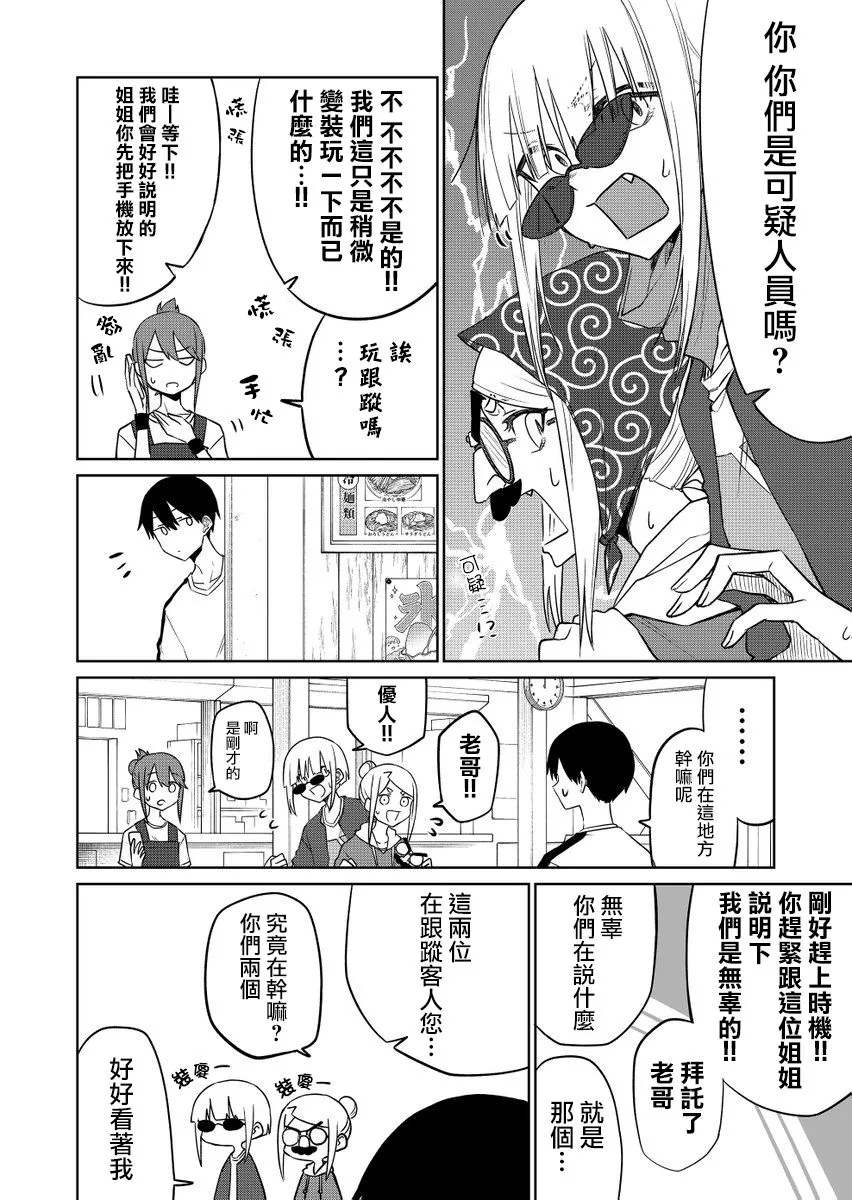 连载15.3 第2页