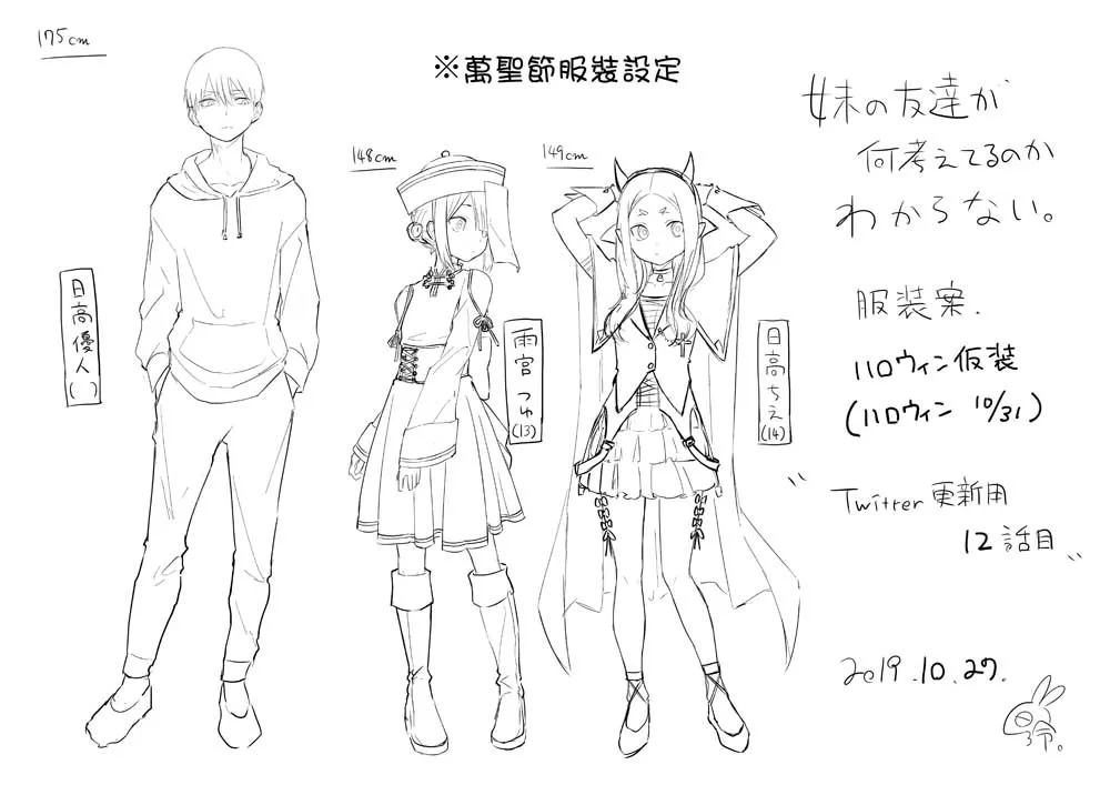 连载11.3 第6页