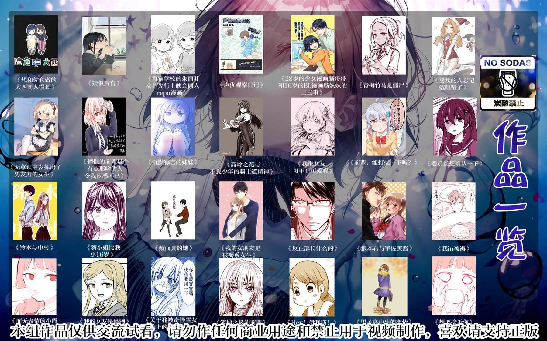 连载11.3 第9页