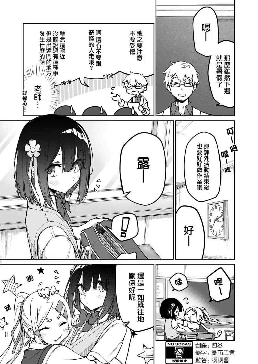 连载11.1 第1页