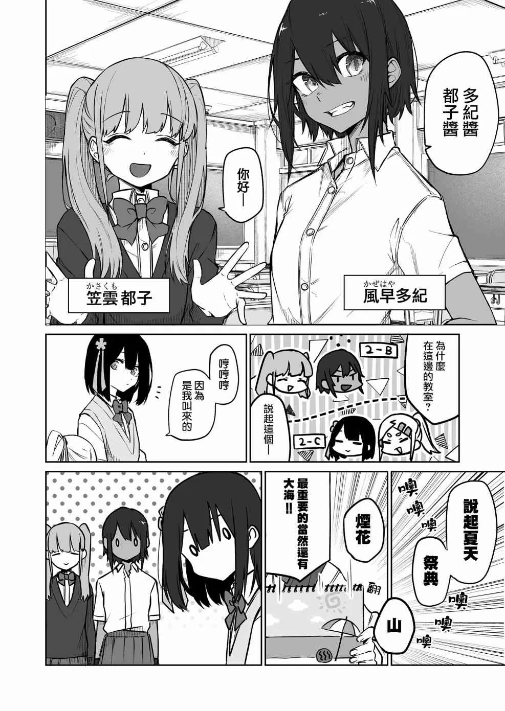 连载11.1 第2页