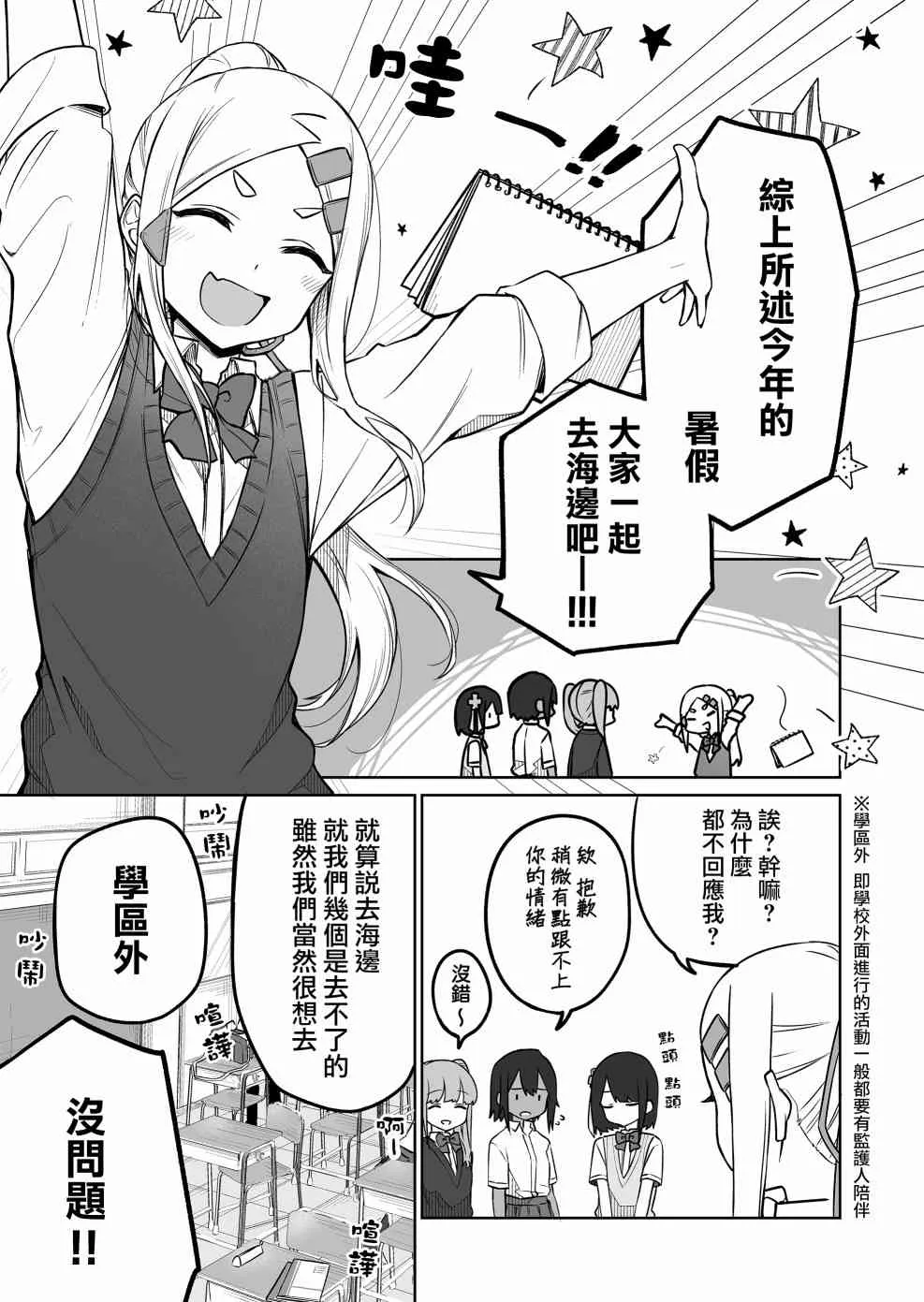 连载11.1 第3页