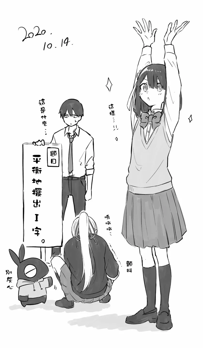 连载11.1 第6页
