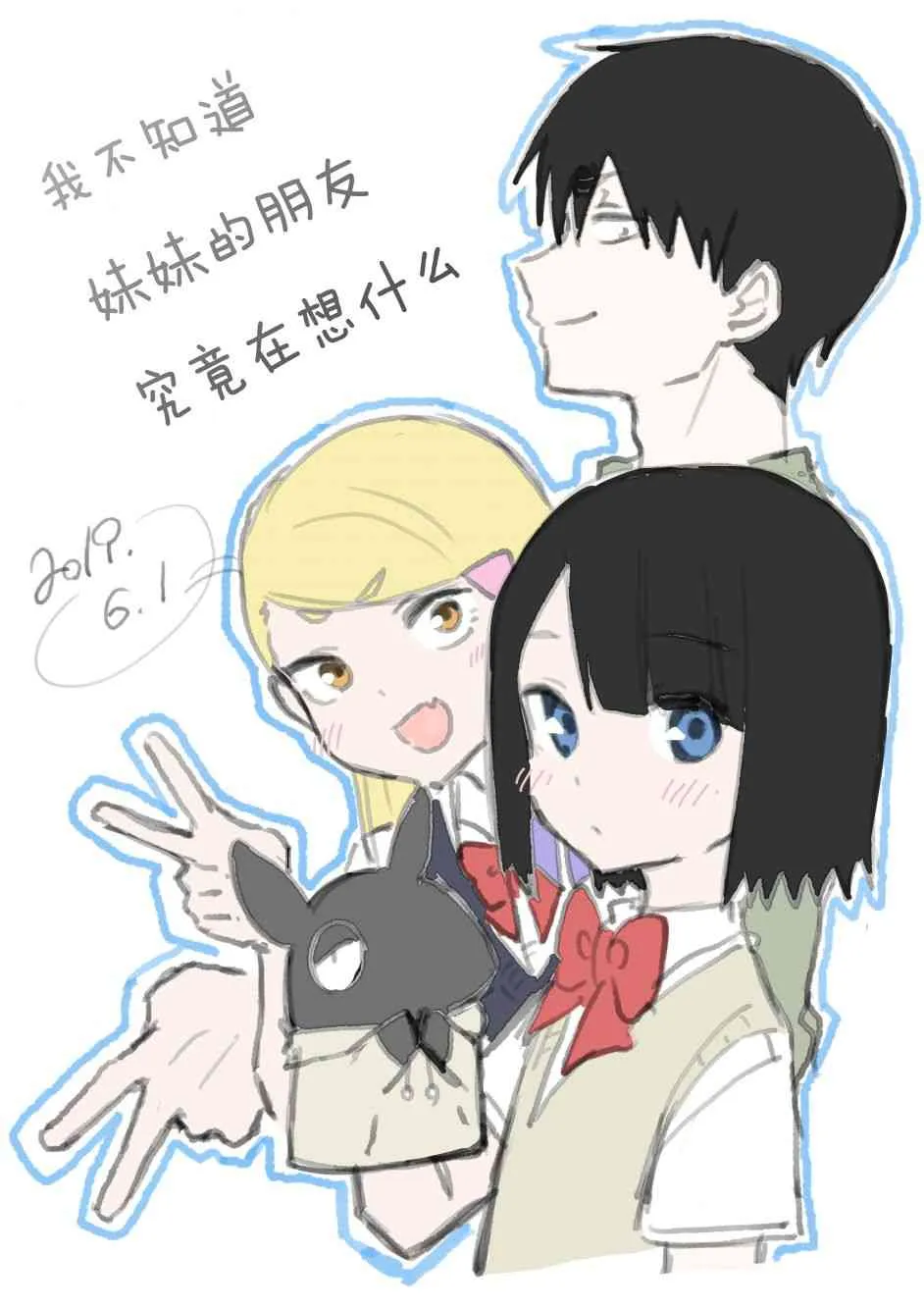 1话 第1页