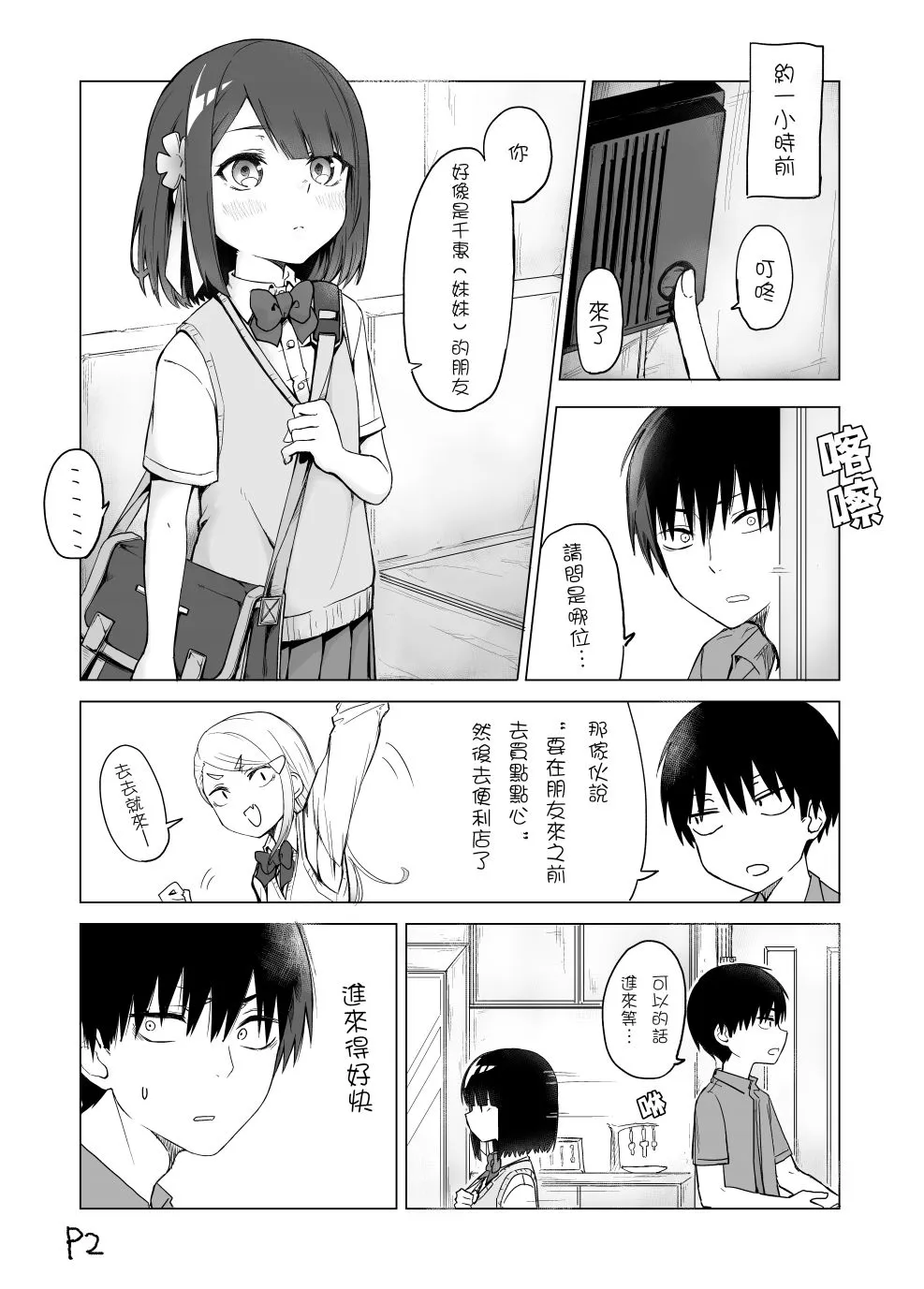 8wfo贺图 第6页
