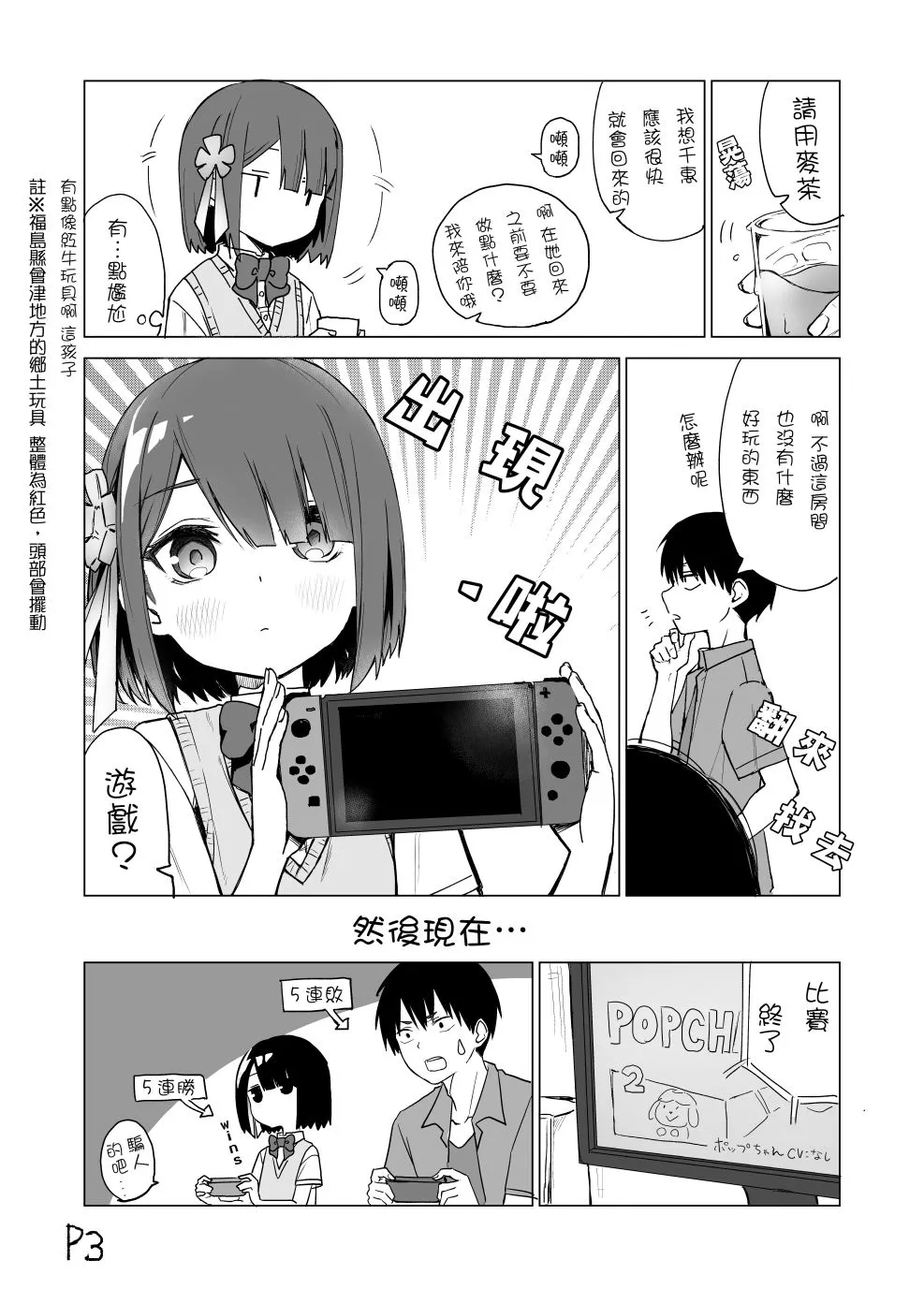 8wfo贺图 第7页