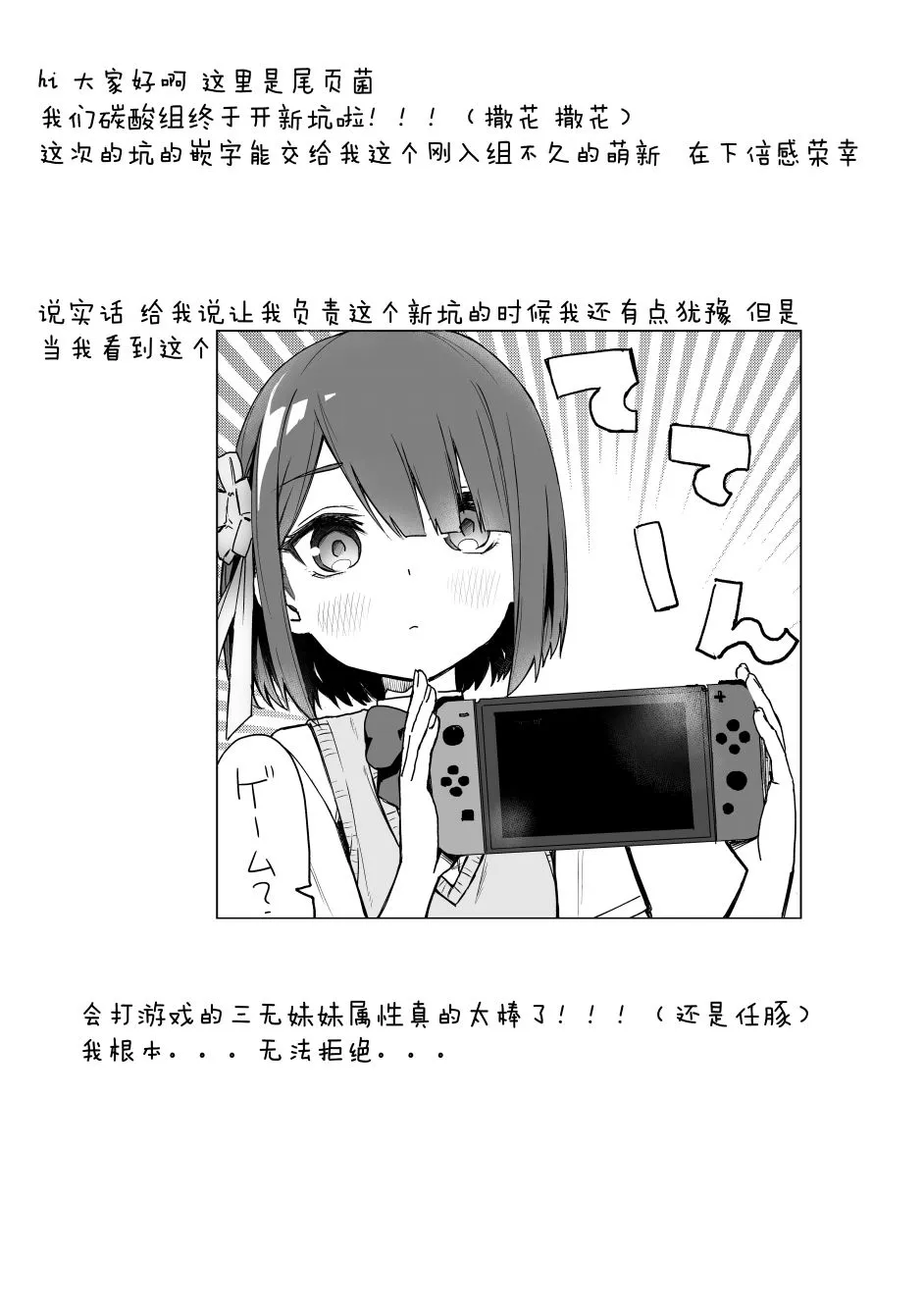 8wfo贺图 第9页