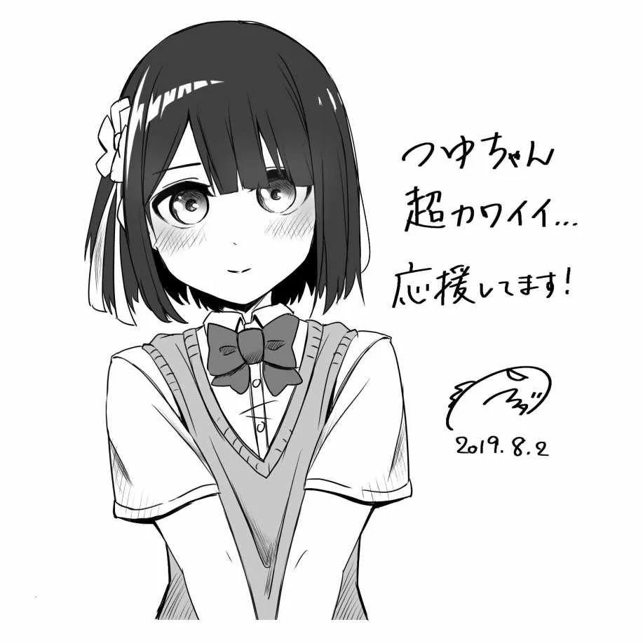 5话 第6页