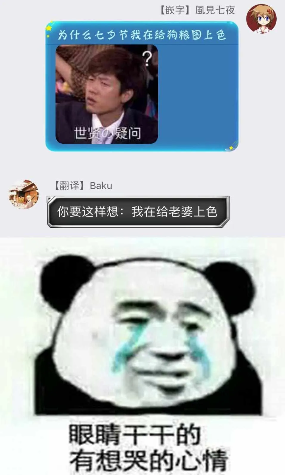 5话 第9页
