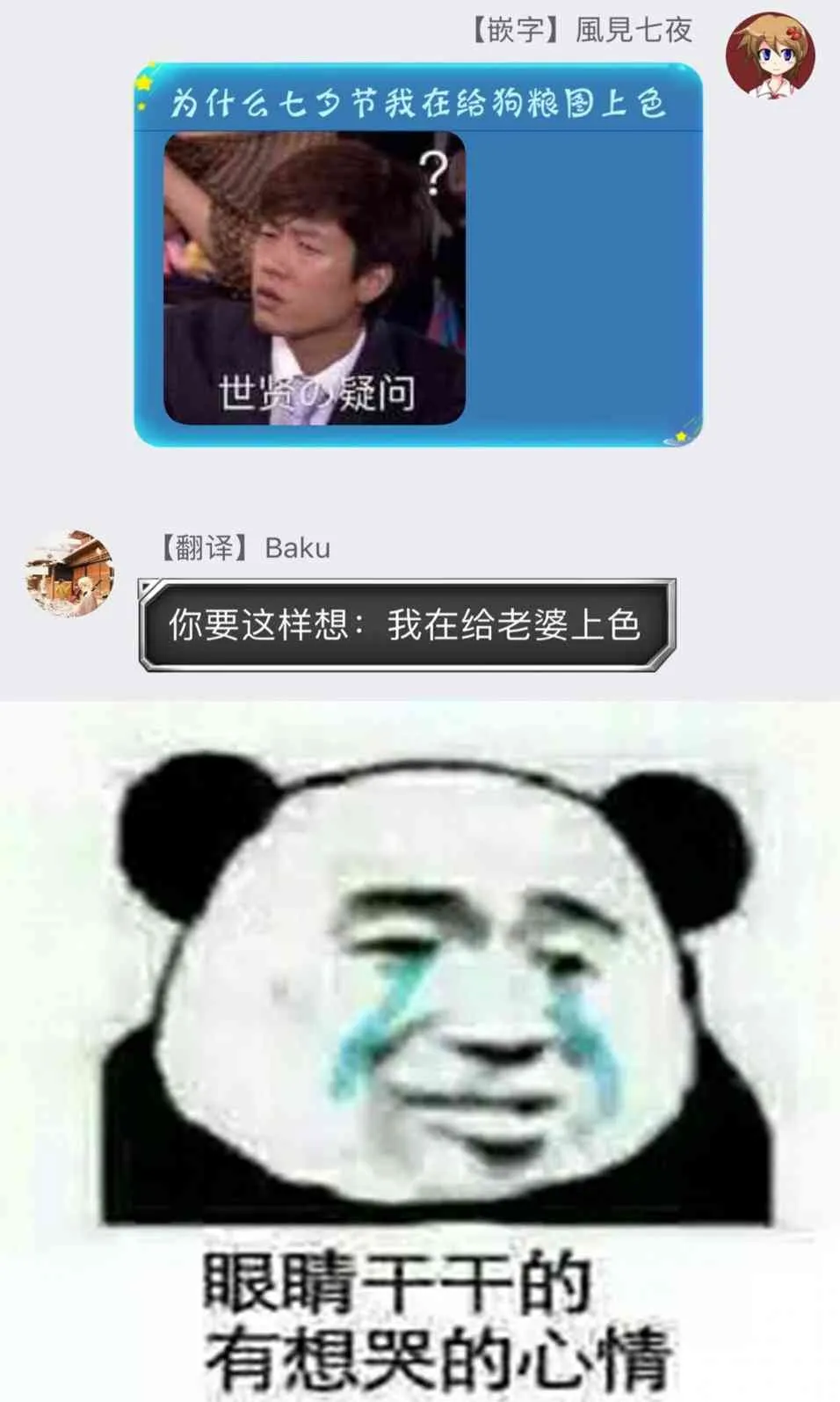 7话 第9页