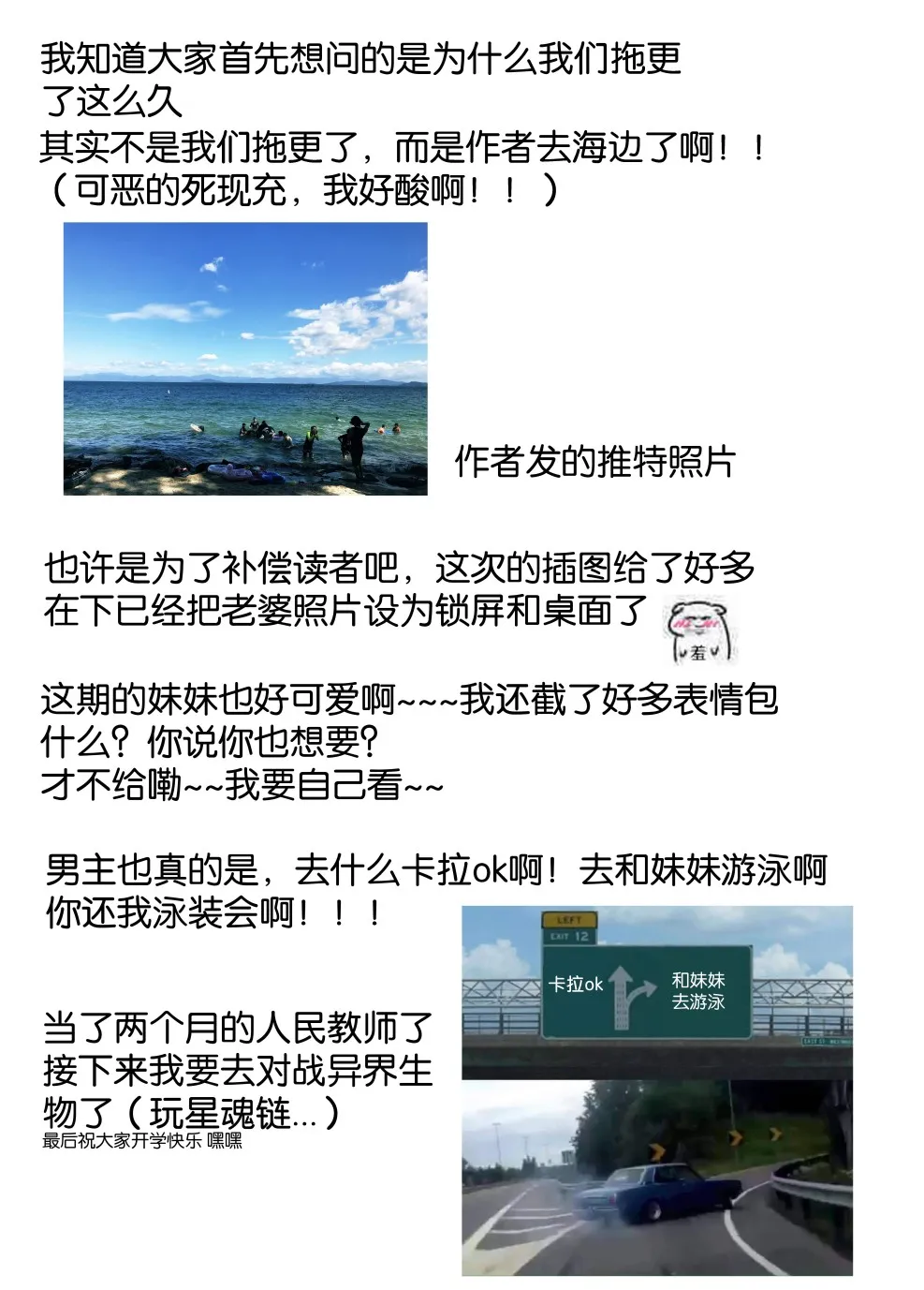 8话 第10页