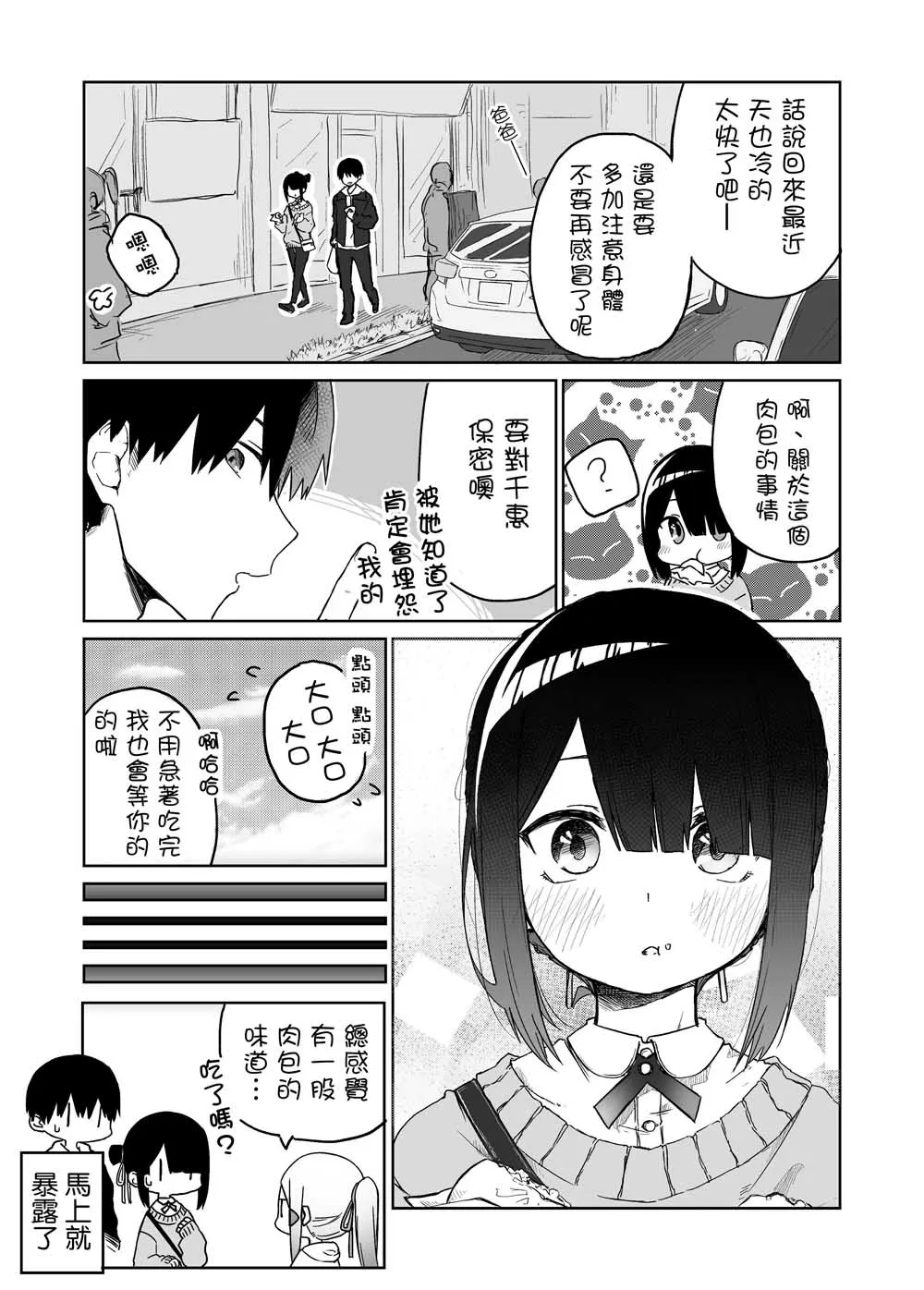 10wfo贺图 第4页