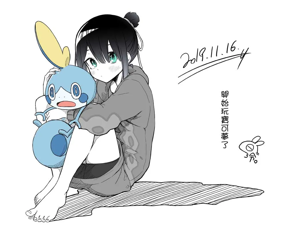 11话 第9页