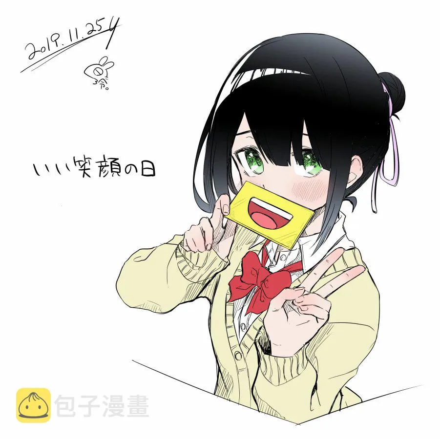 12话 第6页