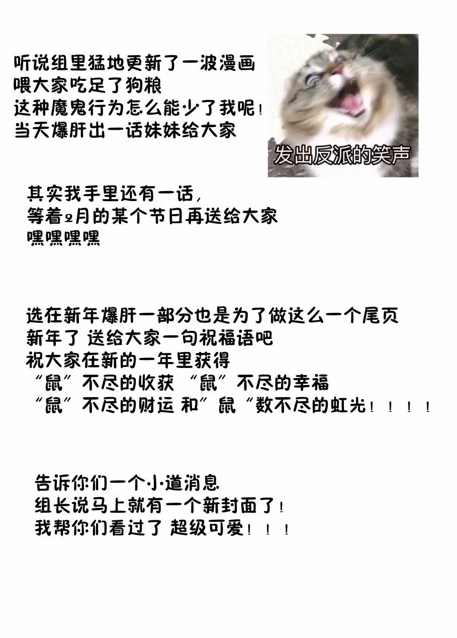 12话 第10页