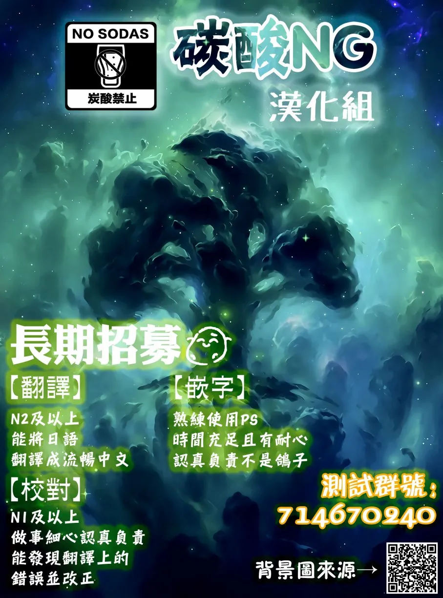 12话 第11页
