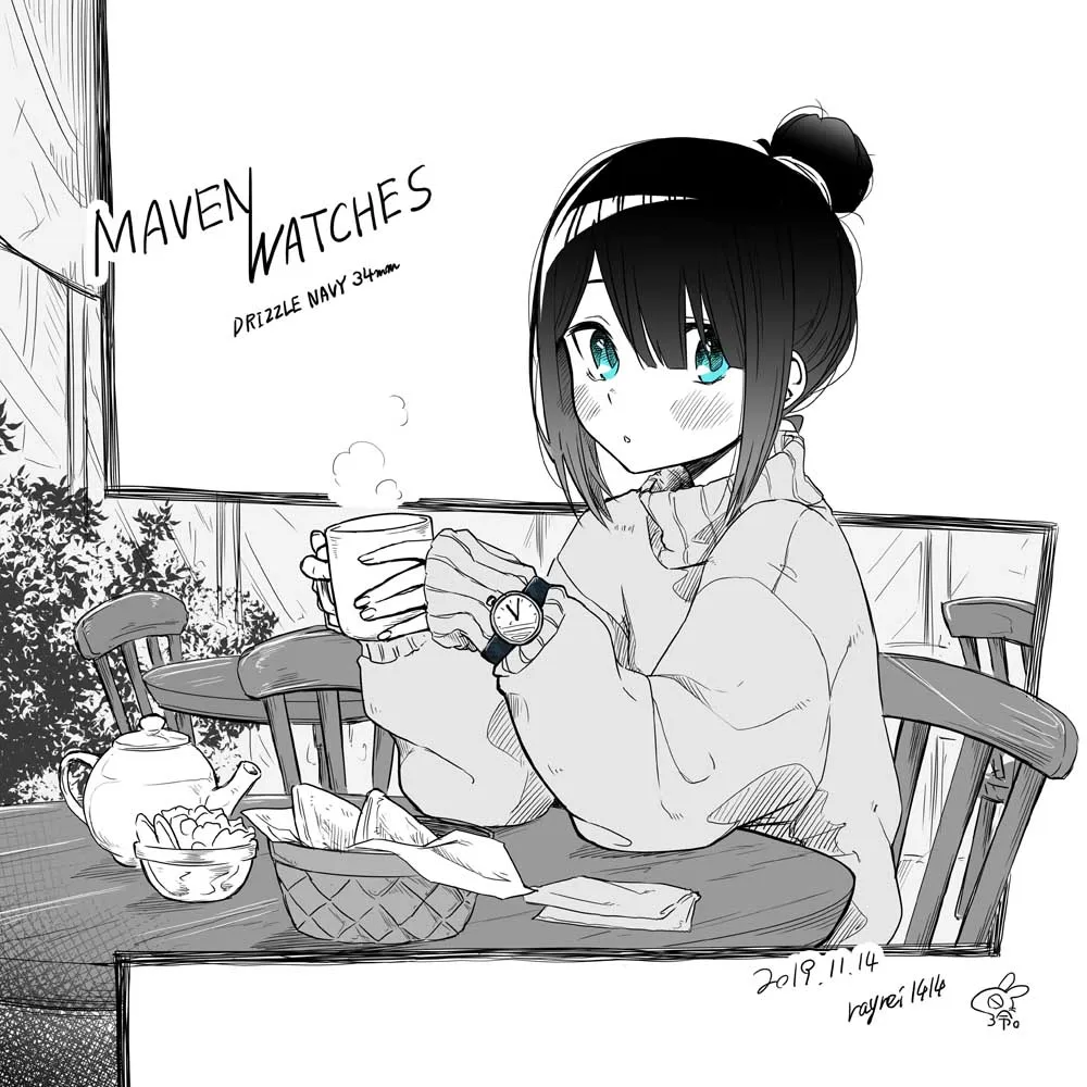 14话 第8页