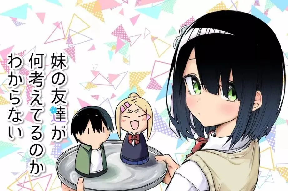 15话 第1页