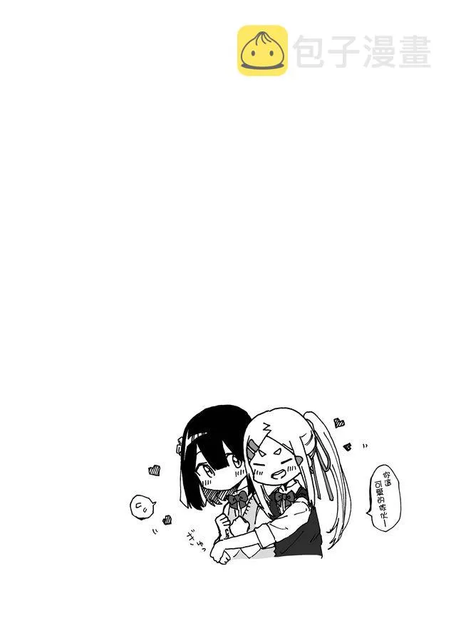 15话 第16页