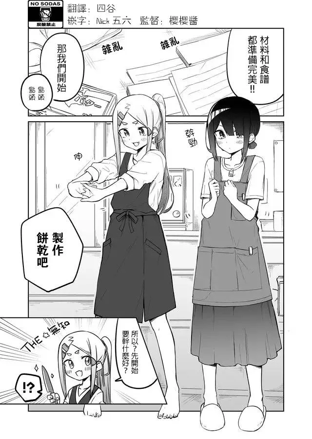 新年贺图2020 第1页