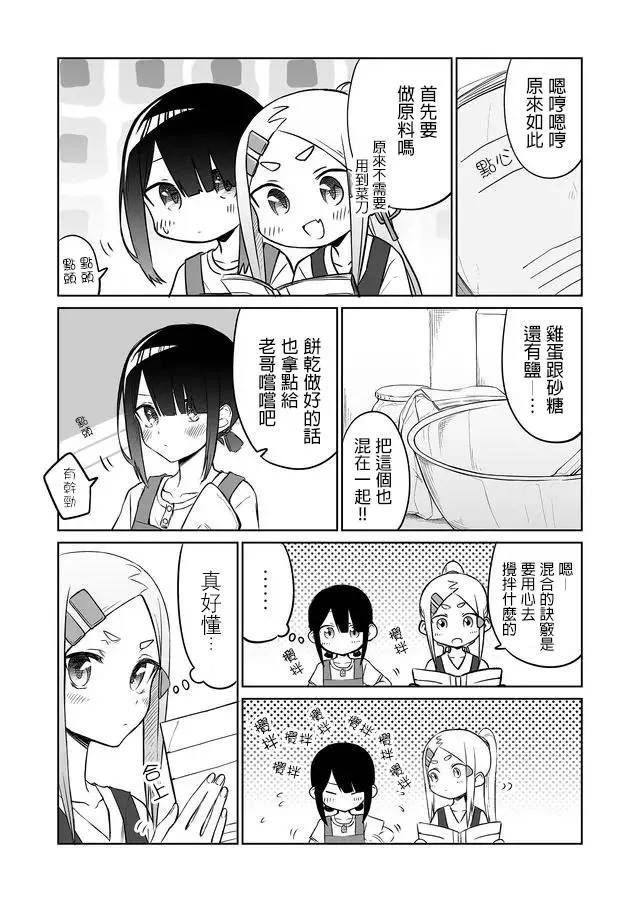 新年贺图2020 第3页