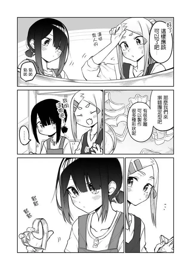 新年贺图2020 第4页
