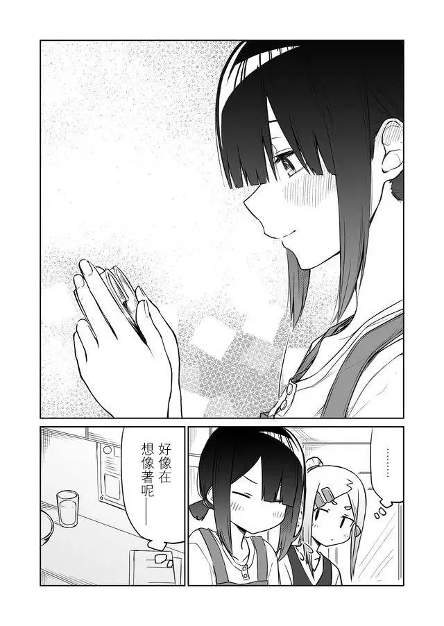 新年贺图2020 第6页