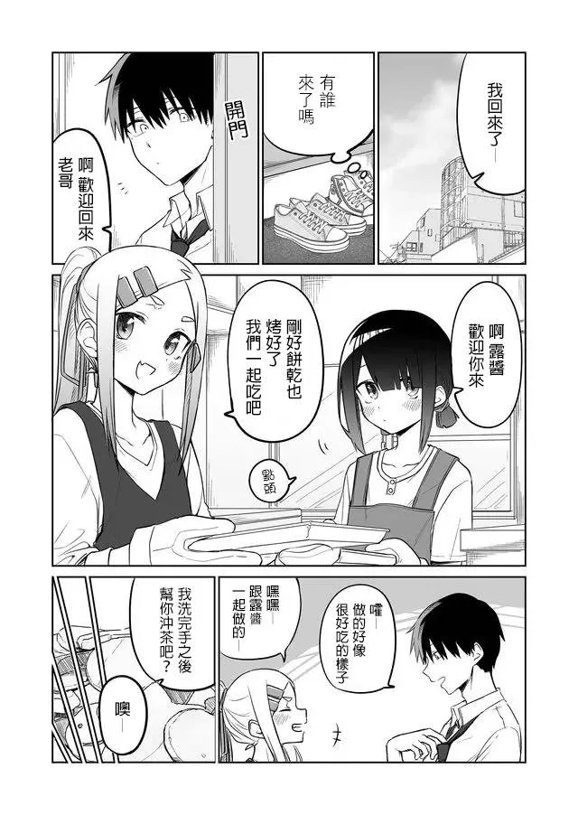 新年贺图2020 第9页