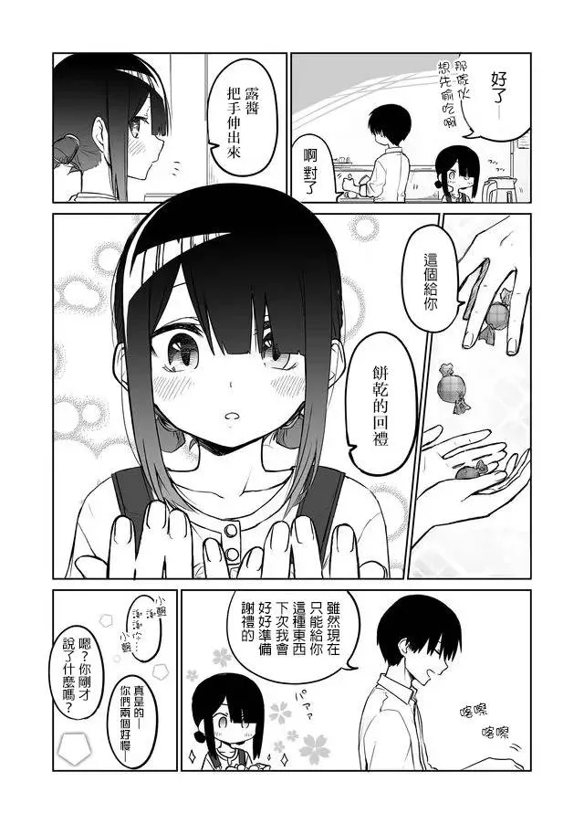 新年贺图2020 第11页