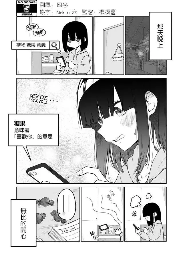 新年贺图2020 第12页