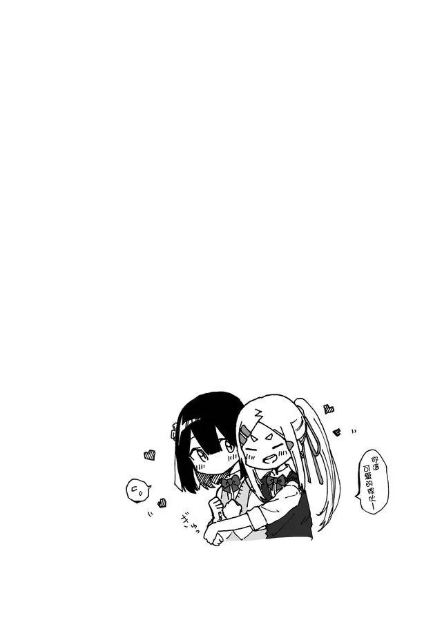 17话 第16页