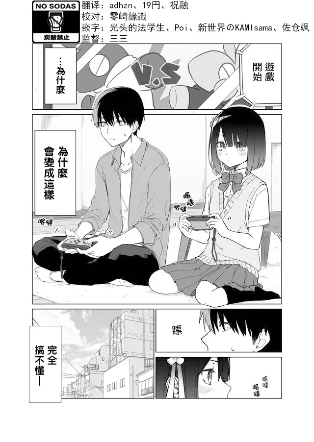 连载01 第2页